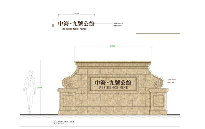 標識制作，標識標牌