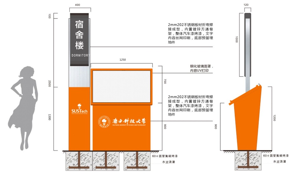 標識制作，標識標牌
