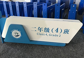 標識制作，標識標牌