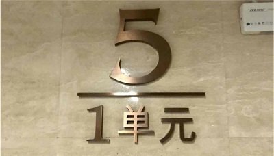 標識制作，標識標牌